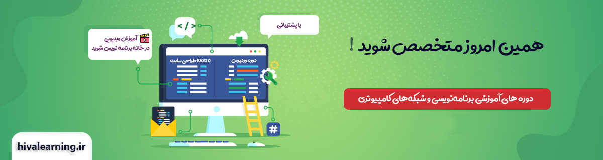 اسلایدر هیوا