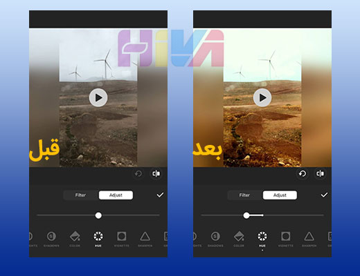 4 ترفند اینشات