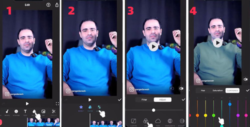 آموزش اینشات